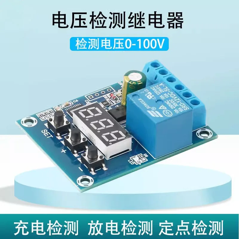 Voltage Detection Module Relay Circuit Measurement Charge Discharge Monitoring Module Overvoltage Protection
