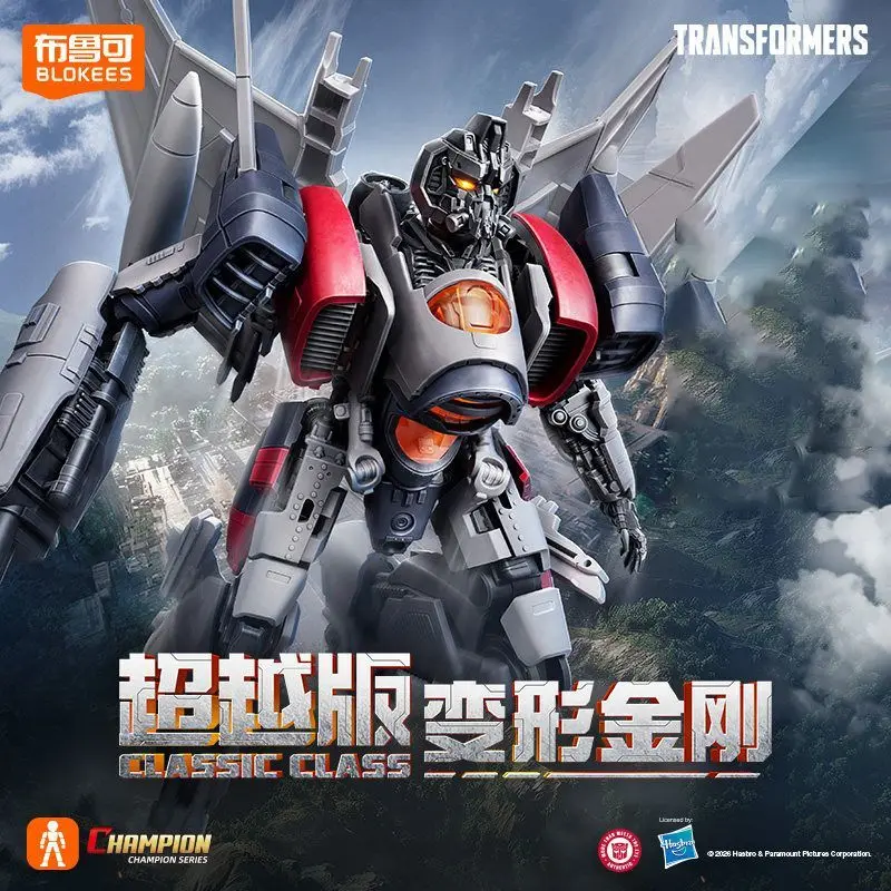 Hot New Stock BLOKEES Transformers Building Blocks Beyond Origins Sentinel Prime Blitzwing Articulated Action Figure Model Toy