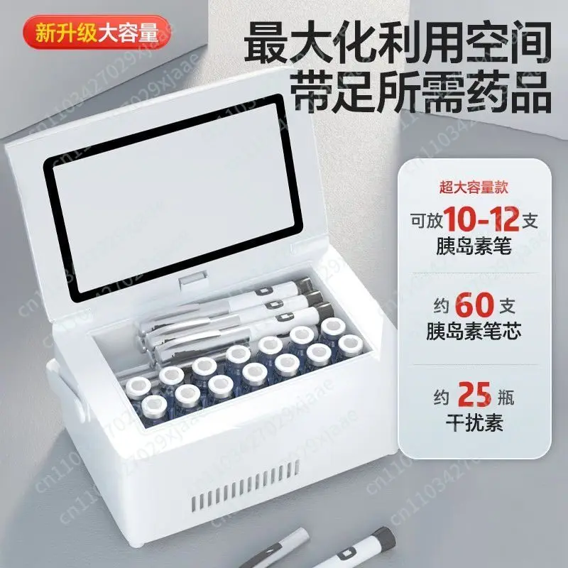 Large capacity refrigerated box charging portable portable medicine special small refrigerator growth hormone