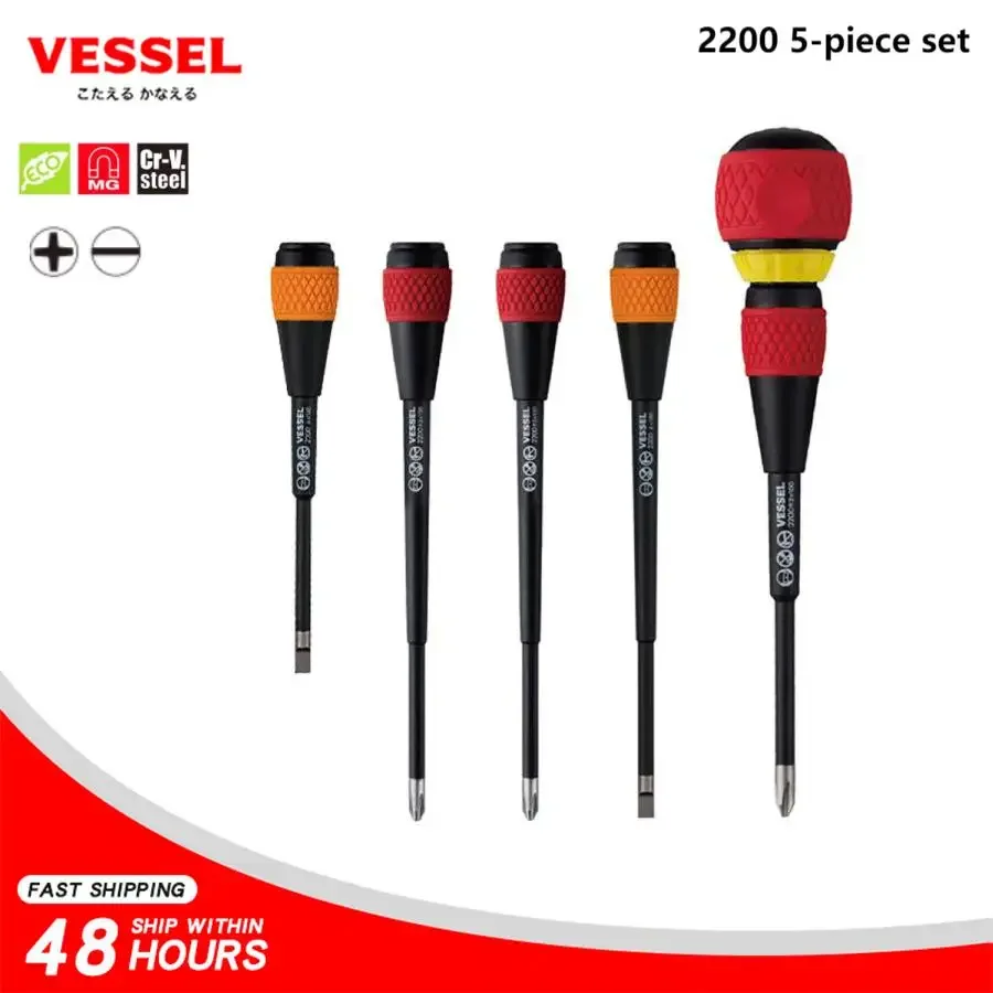 VESSEL NO.2200 5-Piece Ratcheting Screwdriver Set 36 Gears 2-in-1 Phillips and Slotted Screwdriver Japanese Tools