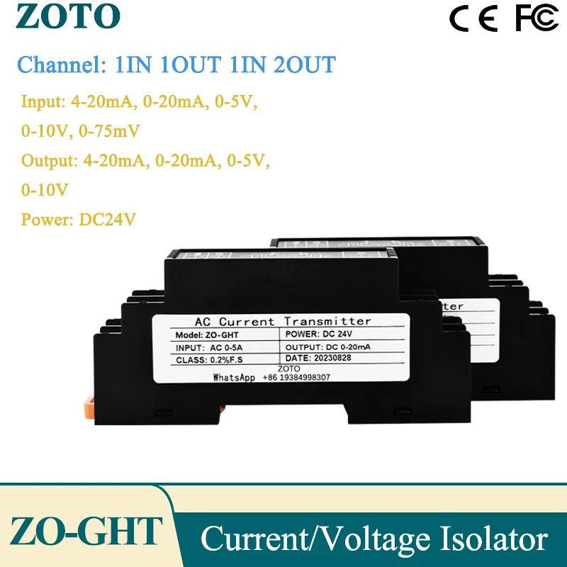 ตัวแปลงสัญญาณกระแสไฟฟ้าสลับและกระแสตรง อินพุต 4-20mA 0-5 0-10V เอาต์พุต DC24V พร้อมระบบจ่ายไฟและตัวแยกสัญญาณสำหรับการตรวจสอบ