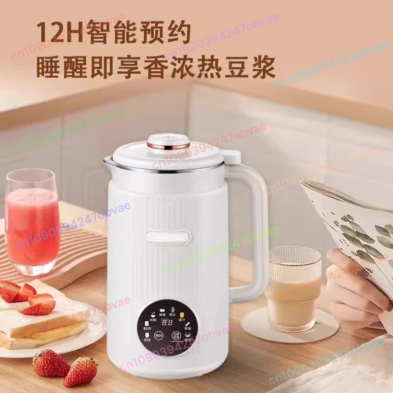 

110 В небольшая машина для приготовления соевого молока, блендер, шлифовальная машина, многофункциональная машина для домашнего использования, коммерческая соковая машина