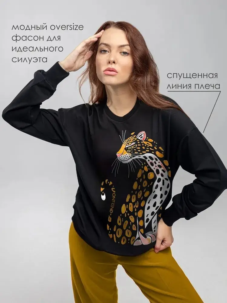 Style russe dessin animé léopard imprimé tempérament femmes mode noir sweats col rond ample automne hauts à la mode à manches longues