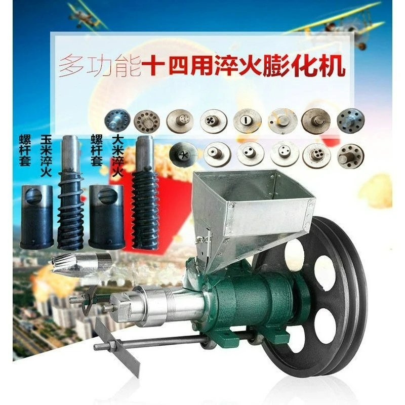 New Model 14-Function Corn and Rice Multifunctional Food Puffing Machine, Twist-Type Hollow Stick Solid Crispy Fruit Machine