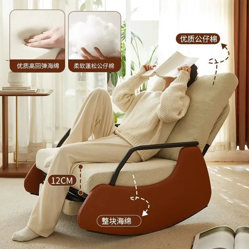 Rocking Chair Leisure Factory Direct Balcony Bedroom Garden Comfortable Home Foldable Single Chair Lazy Sofa