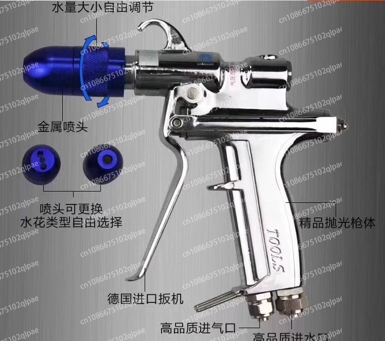 

Water vapor mixed high pressure car wash water gun water vapor integrated vapor foam gun car tornado shower wind