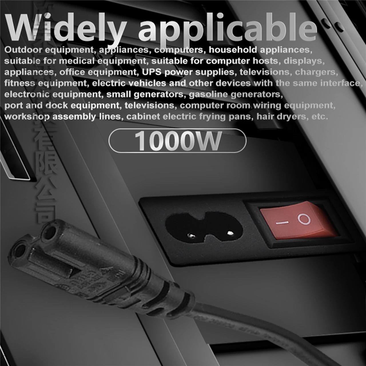 2.5A IEC 320 C8 MAINS AC Power Socket 2-in-1 Conjoined Electric plug power cord inlet Power Receptacle With ON OFF Rocker Switch #3