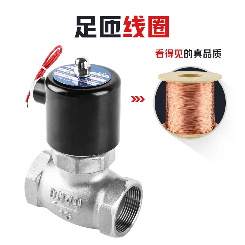 Normally closed stainless steel steam solenoid valve pilot-operated piston high temperature and high pressure electric boiler