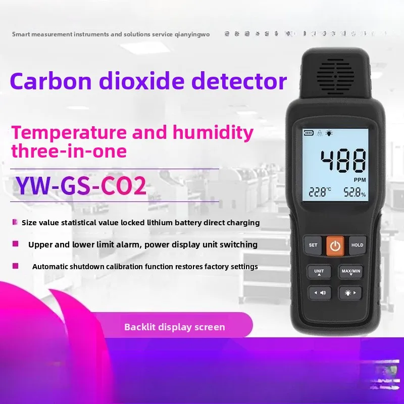 جهاز اختبار كاشف تركيز ثاني أكسيد الكربون في المزرعة الدفيئة #3