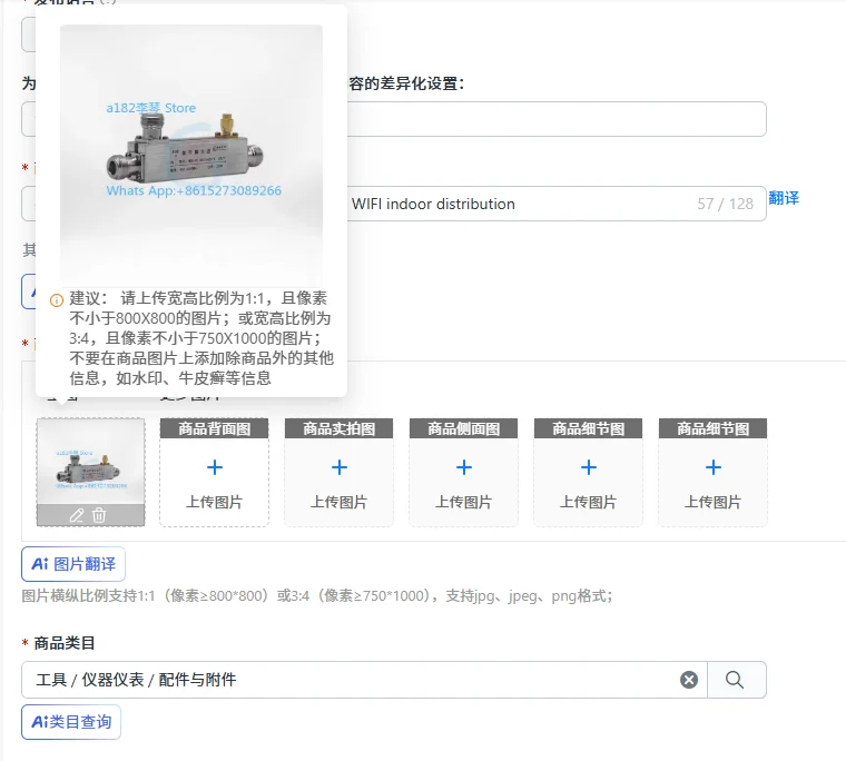 400-6000MHz WLAN coupler NF type WIFI indoor distribution