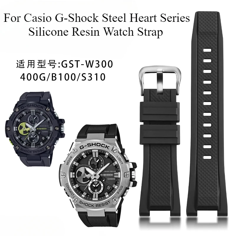 Легкий черный силиконовый ремешок для часов Casio, ремешок для часов G-Shock Steel Heart Series, вогнутый интерфейс, безопасная пряжка 26x14 мм