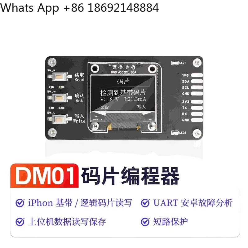 DM01 Baseband Logic Chip Test Rack Programmer for Android Fault Analysis Host Computer Flying Line