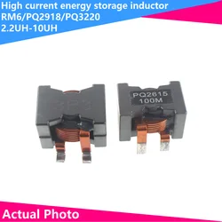 High current energy storage inductor PQ2918-4.7uH10uH50A100A new energy flat wire filter inductor coil