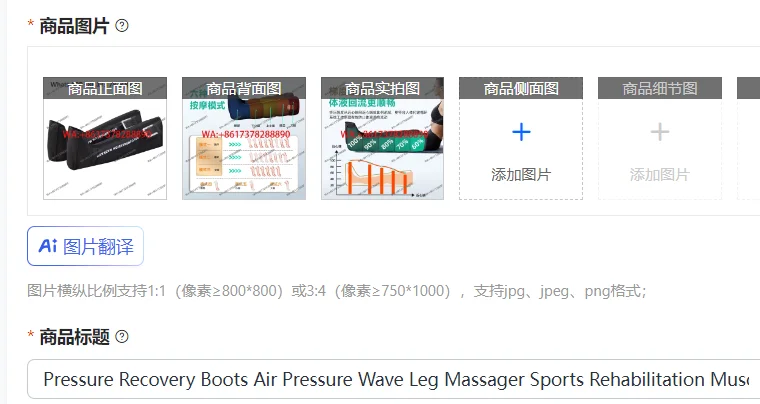 Pressure Recovery Boots Air Pressure Wave Leg Massager Sports Rehabilitation Muscle Relaxation Physiotherapy Lower Limb Trainer