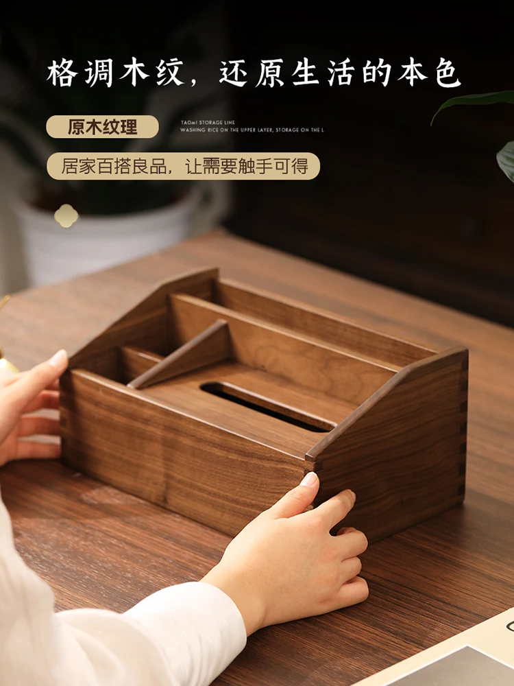 Chinese walnut solid wood tissue box living room desktop storage box ornaments luxury high-end pape pa home