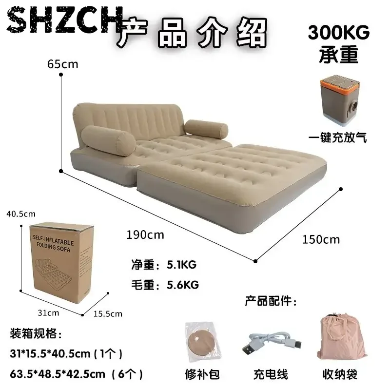 Folding Sofa Outdoor Camping Automatic Inflatable Mattress Portable Double Folding Bed