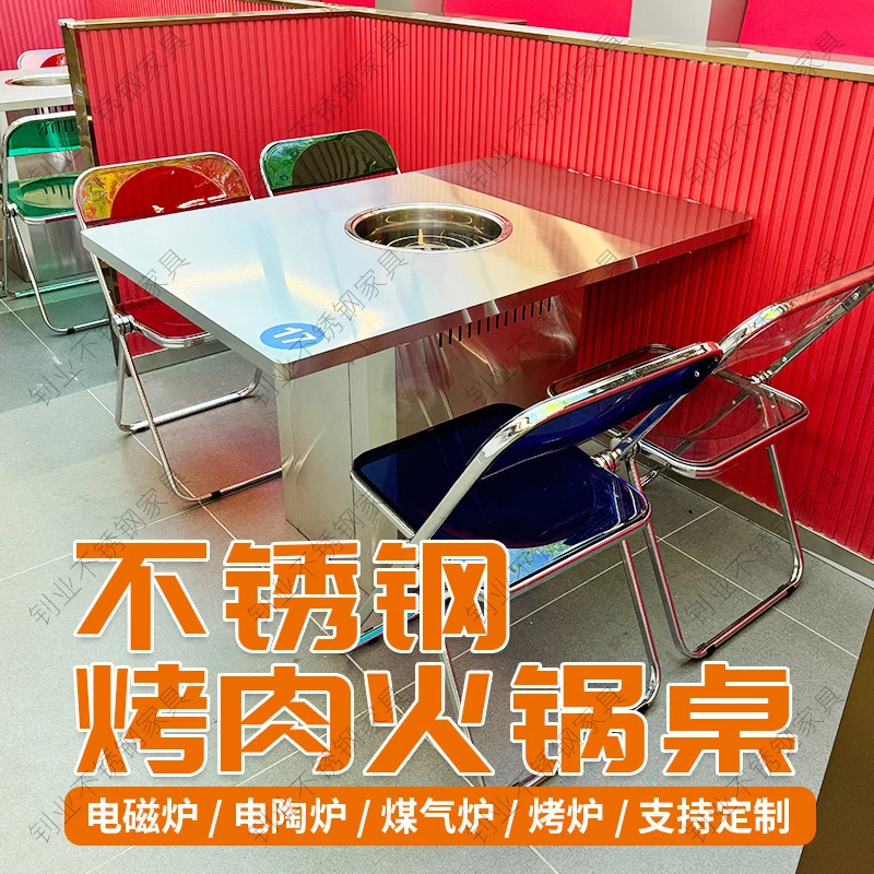 

Commercial Integrated Hot Pot And , Industrial Style Stainless Steel Square Table, Electric Ceramic Stove Barbecue