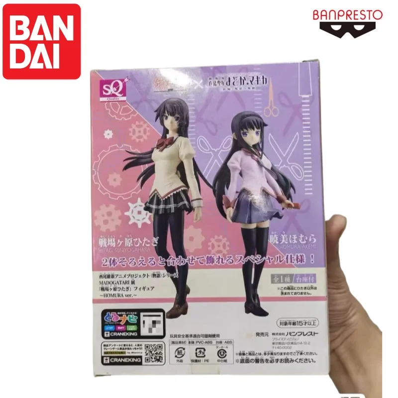 Bandai In Stock Original Banpresto Akemi Homura Doll Brand New Boxed Action Figure Animation Peripherals Anime Characters Garage