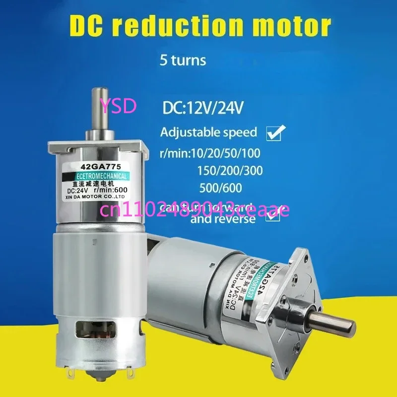 12V All-Copper Reduction Motor (High Torque Micro Motor, Forward/Reverse Speed Regulation, Low-Speed Gear Motor)