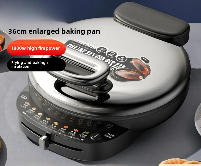 Pan pancake pan Household double-sided deepened and enlarged frying machine Pancake machine