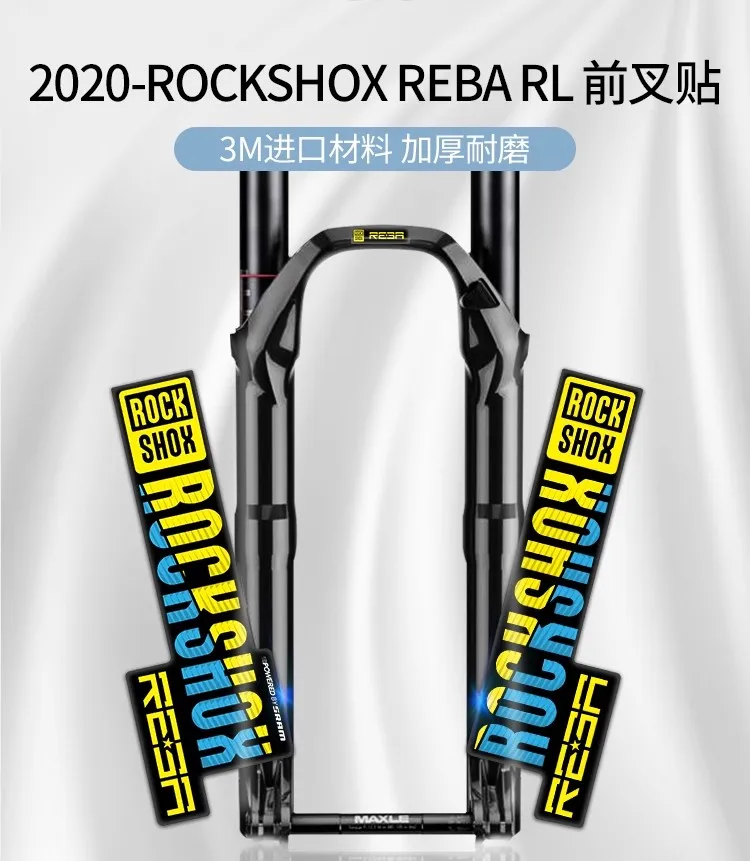 Pegatinas de vinilo de estilo de coche para suspensión 2020, pegatina ROCKSHOX REBA RL, pegatina modificada para patrocinador de choque frontal de montaña