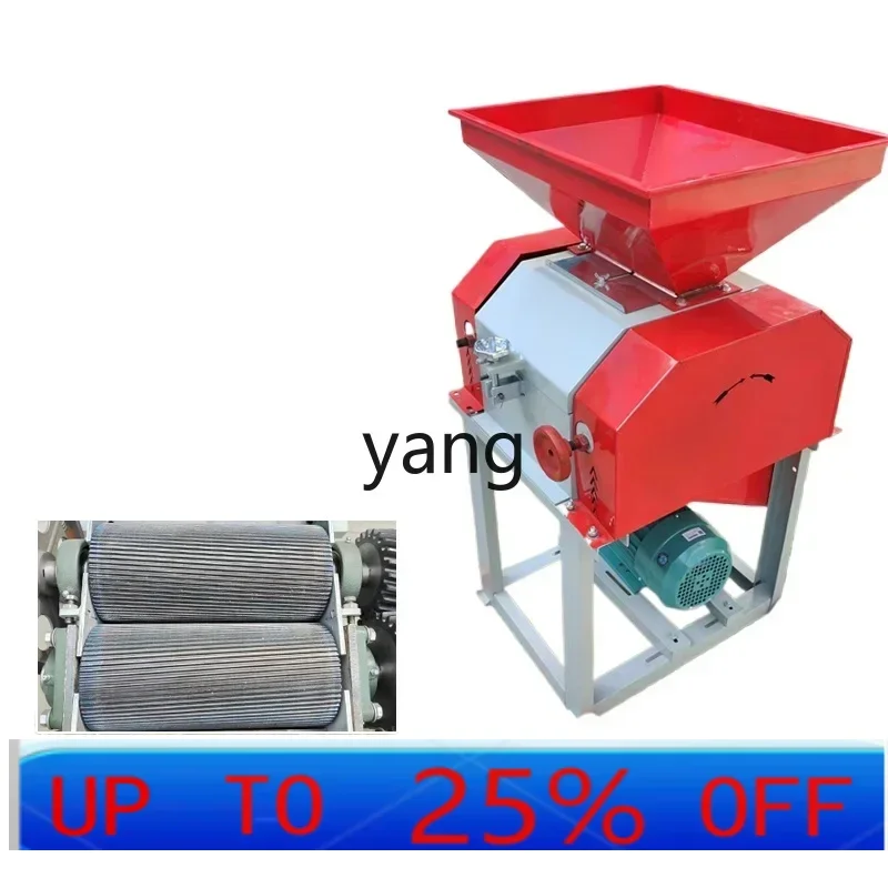 

LTT corn roll extrusion crusher household breeding small chicken, duck and goose petal crusher