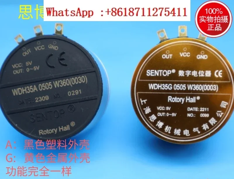 WDH35 0505 W360 digital potentiometer 360 degree non-stop 5V input 0-5V output