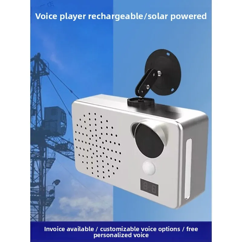 Construction site safety voice prompt, Bluetooth timing infrared human body induction waterproof solar panel voice announcer