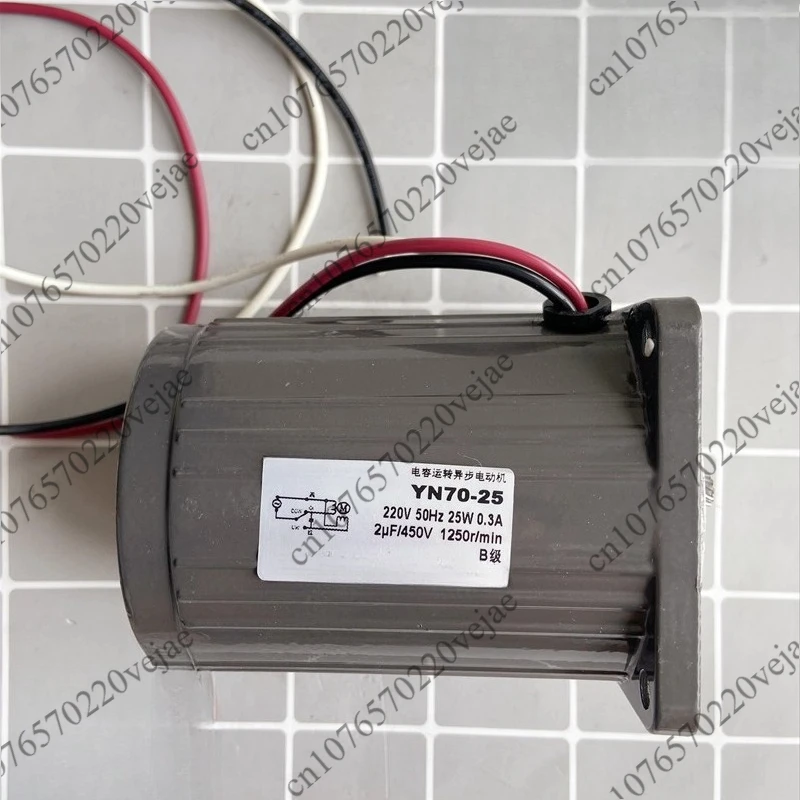 

Lianyi YN70-25 Single 220V 25W