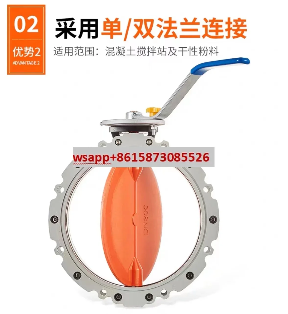 Manual dust powder butterfly valve, aluminum alloy single and double flange series cement mixing plant DN100 200 300