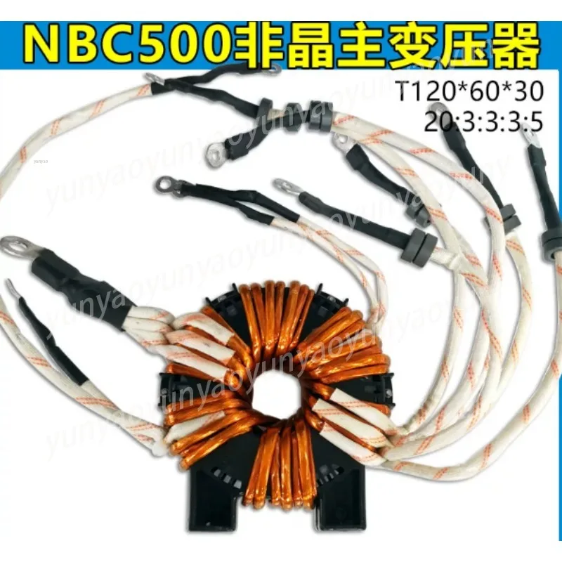 NBC500 Gas Shielded Welding Machine, Soft Switch, Amorphous Main Transformer 20:3:3:3:5 T120