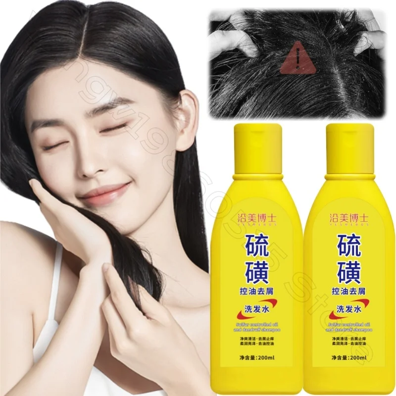 Sulfur Oil Control Cleaning Shampoo 200ml Deep Cleaning Smoothing Frizz and Soft Oil Control Anti-itching Sulfur Shampoo