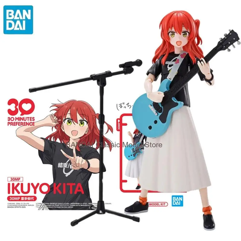 

В наличии BANDAI 30MP BOCCHI THE ROCK! Коллекционная сборная модель аниме-фигурки Кита Икуё