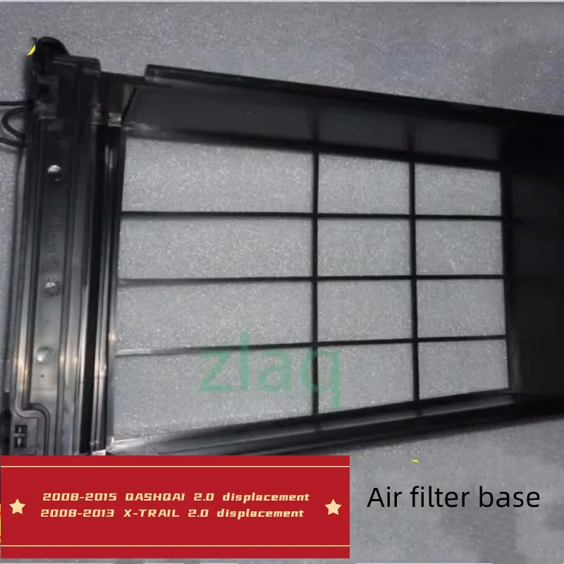 Adapt to NISSAN QASHQAI X-TRAIL Air Filter Seat Cover Air Filter Base Upper Cover of Air Filter Housing