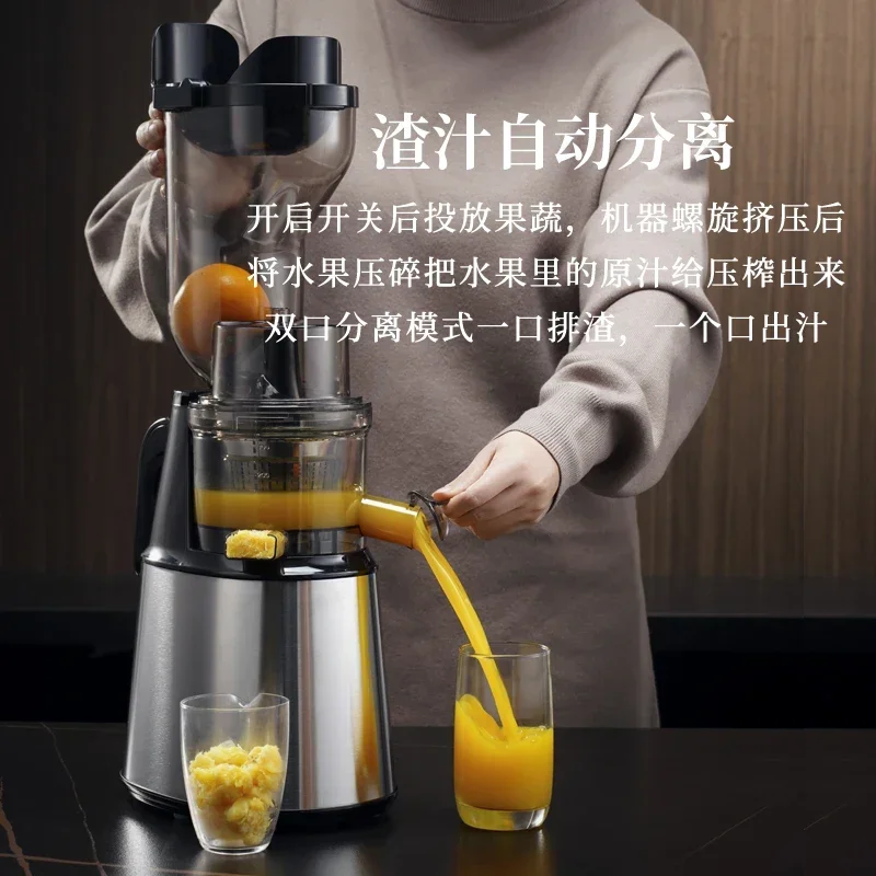 Stainless Steel Juicer Household Residue Juice Separation Fully Automatic Multifunctional Fruit And Vegetable JuiceMultifunction
