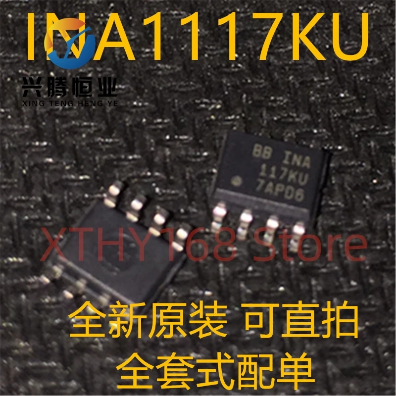 

Новые и оригинальные 10 штук INA117KU/2K5 INA117KU INA117 117KU SOP-8