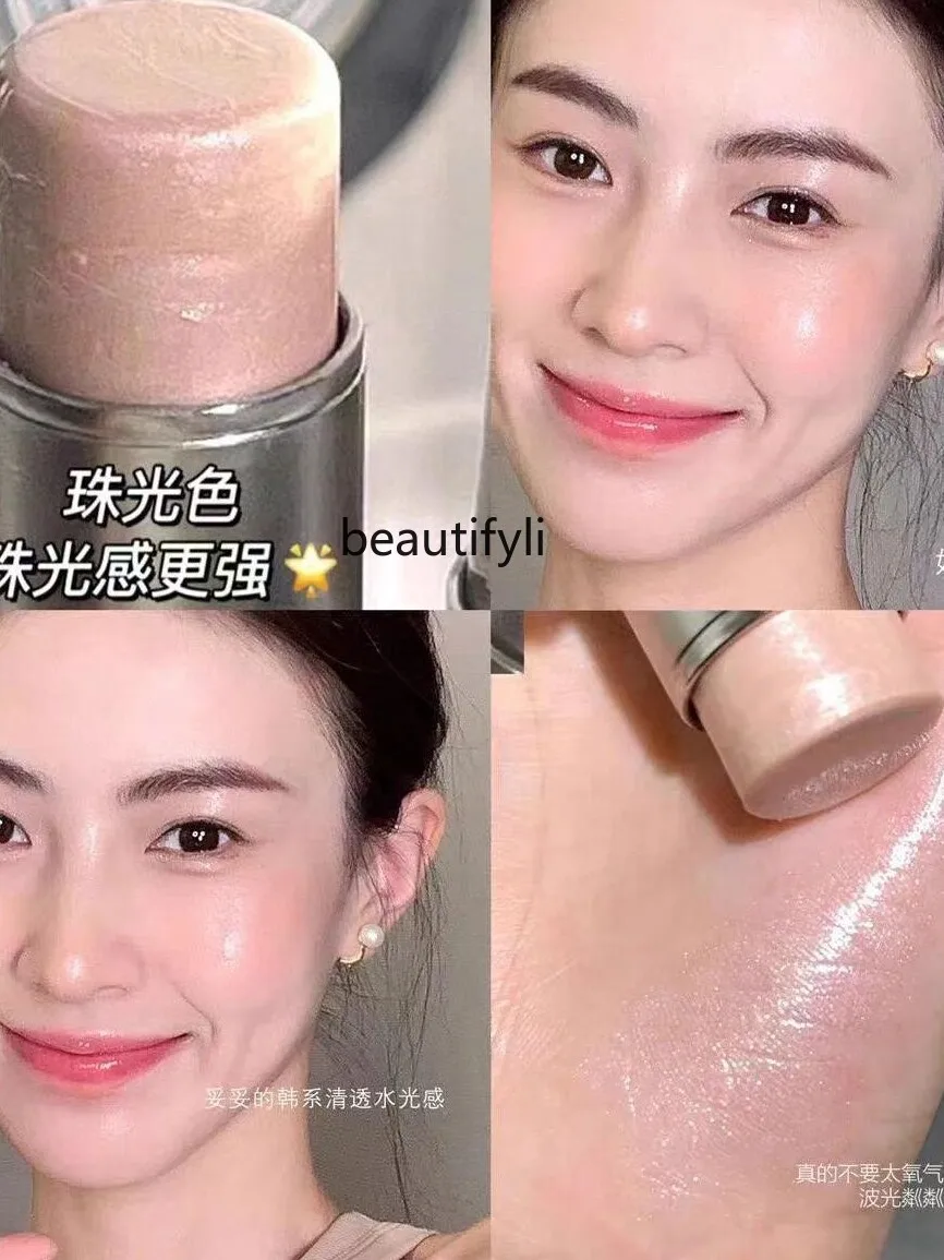 Water Light Muscle High Gloss Water Light Stick Pearlescent Crouching Silkworm Face Contour Stick Natural Brightening