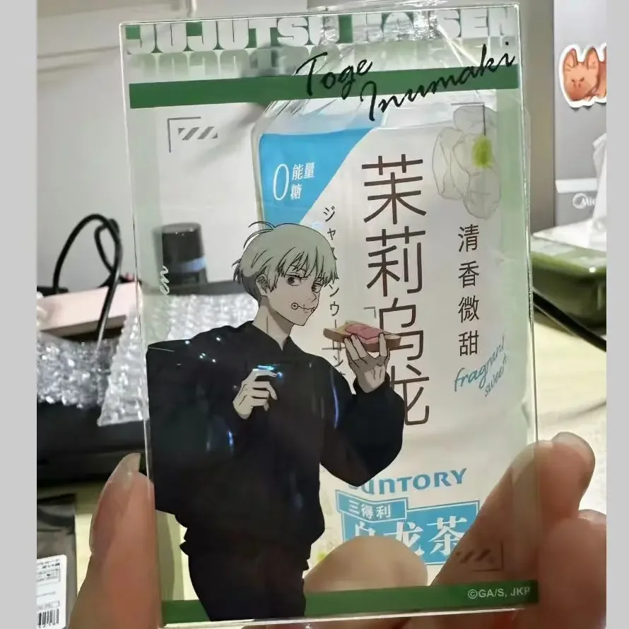 Anime Jujutsu Kaisen Inumaki Toge Cosplay Transcard Acrylic Intensification Take A Picture and Punch in Ambitus