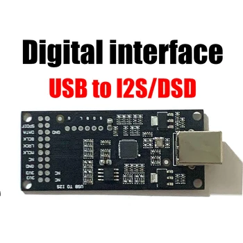 USB digital interface USB I2S DSD SPDIF digital audio output DAC decoding supports Italy Amanero 192K /24bit