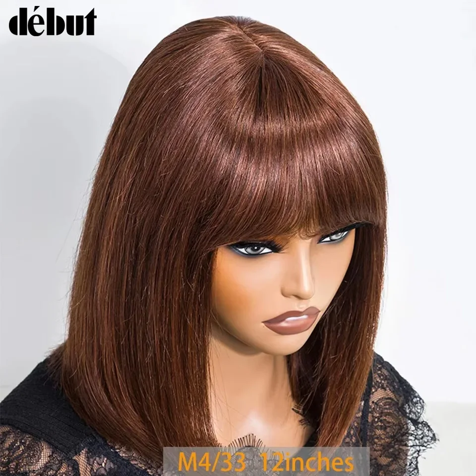 

Бразильские волосы красноватого цвета # Короткий прямой парик-каре M4/33 с челкой, 100% натуральные человеческие волосы, коричневый, с имитацией кожи головы, прямой парик-каре