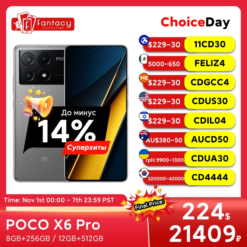 

POCO X6 Pro 5G Global Version Smartphone Dimensity 8300-Ultra 6.67" 1.5K Flow AMOLED DotDisplay 64MP 67W NFC 67W turbo charging