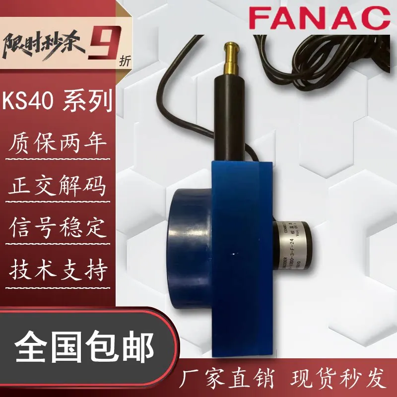 Draw Wire Position Sensor KS40-3500 Rope Encoder