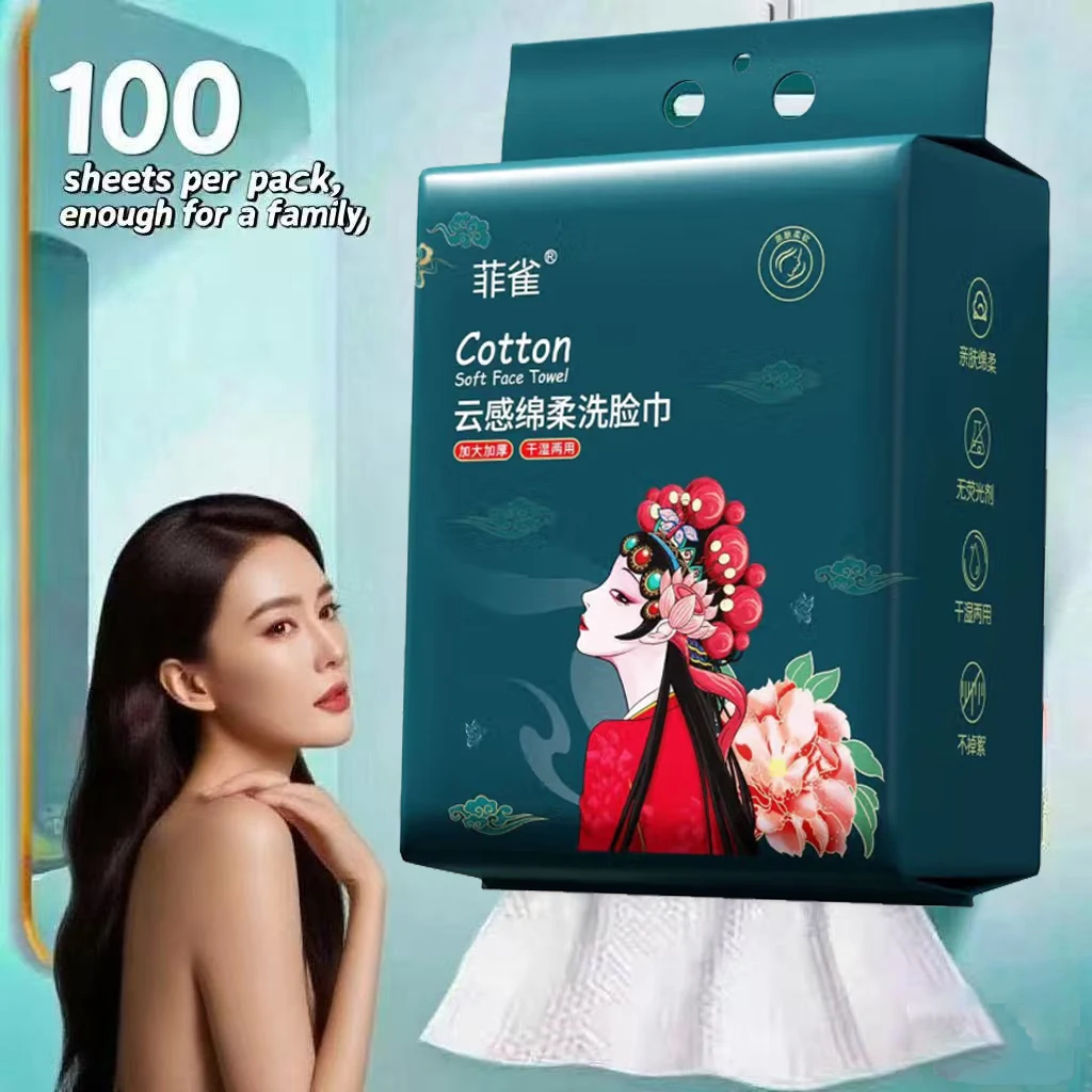 Thickened And Enlarged Hanging Face Towel Disposable Face Towel Extractable Makeup Remover Soft Towel Wiping Face Towel