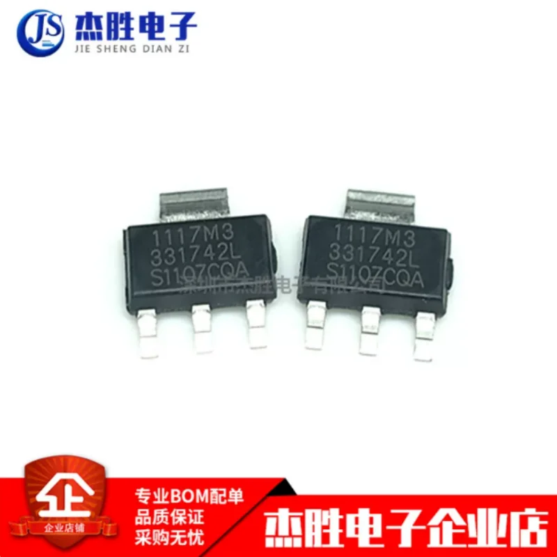 Brand new original genuine SPX1117M3-3.3 SPX1117-3.3 1117M3 SMT package SOT223
