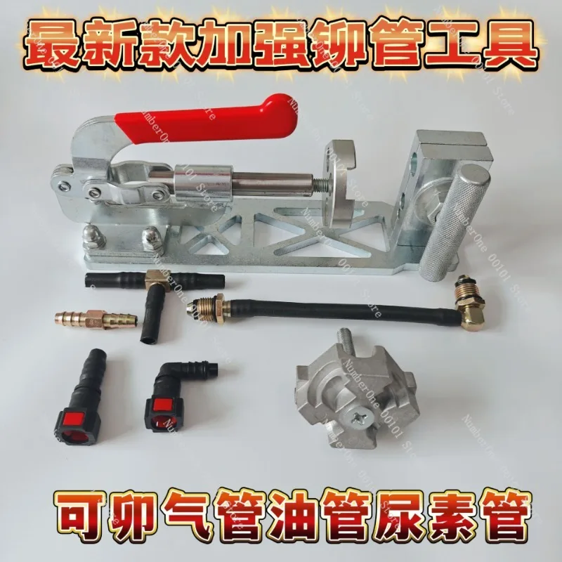 

Air Tube, Oil Tube, Urea Tube Pressing and Riveting Tool, Auto Repair Tool for Nylon Tubing
