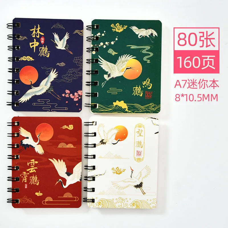 Korean A7 Pocket Book Antiquity Crane Portable Notebook Student Cute Rollover Mini Thick Coil Stationery Kawaii Simple Journal