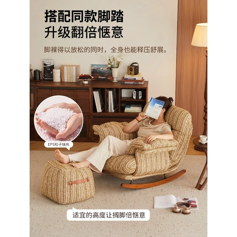 كرسي هزاز فردي لشرفة المنزل للبالغين، أريكة ترفيهية لغرفة المعيشة يمكن الاستلقاء والنوم على الطراز القديم