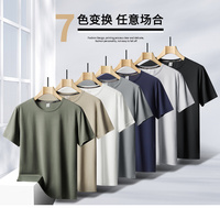 Men's Short Sleeve Sunscreen T-shirt Loose Breathable Running Speed Dry Clothes Solid Color Short Sleeve Large 7XL