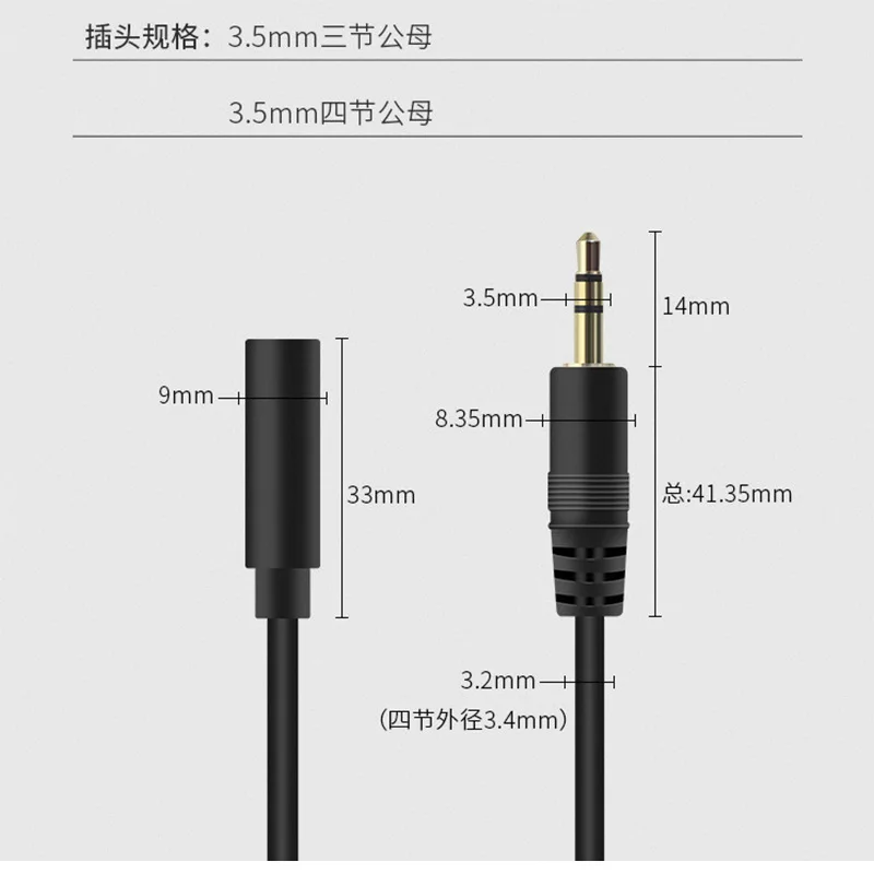 Cabo de extensão de áudio macho para fêmea, 3.5mm AUX Jack Cord, 3.5mm, Auxiliar Headphone, Fone de ouvido, Stereo, 3 Pole, 4 Pole, 1 m, 2 m, 3 m