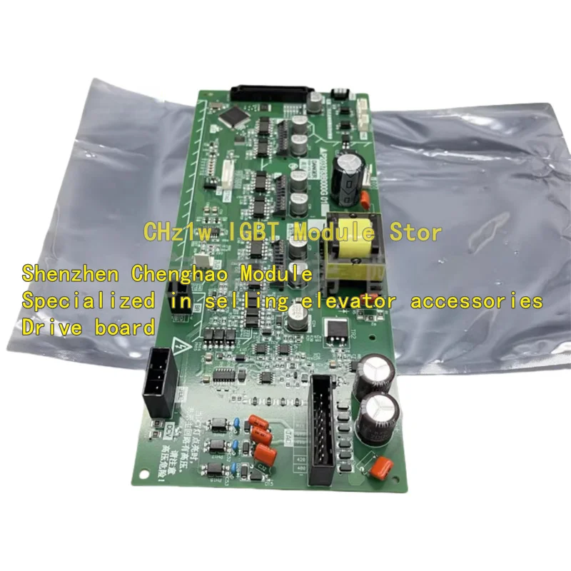 Elevator drive board P203783B000G01 can replace P203735B000G01G02 with brand new warranty